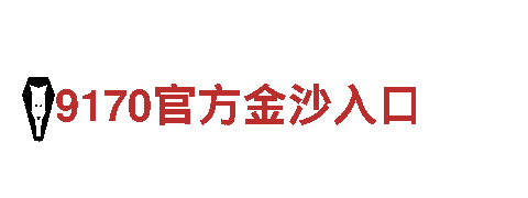 智能家电企业kok全站首页 | kok全站首页智能家居设备定制